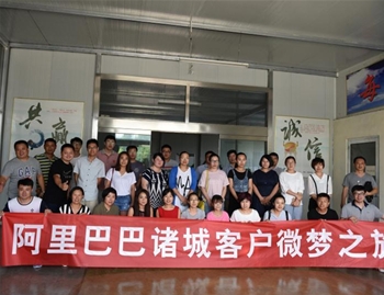 企業風采