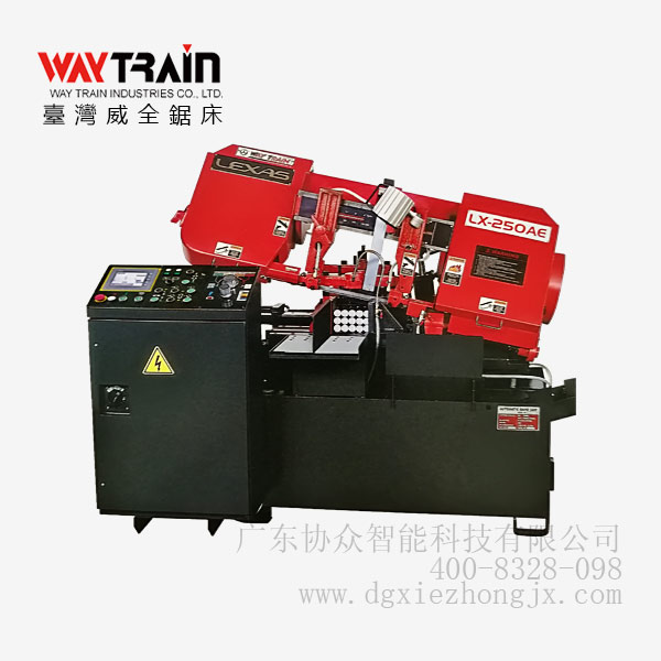 威全全自動帶鋸床